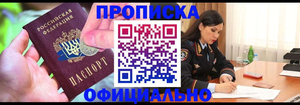форма 3 в Тобольске